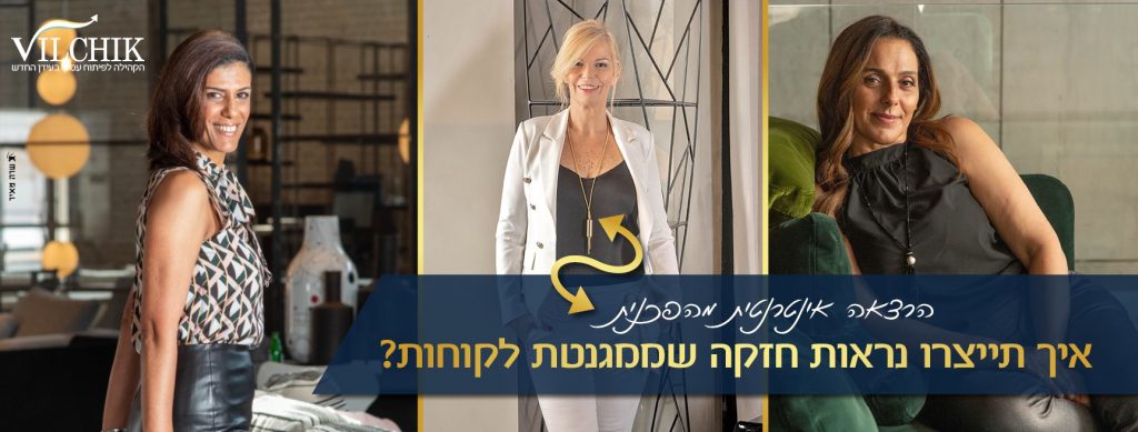 סוג של לקוחות